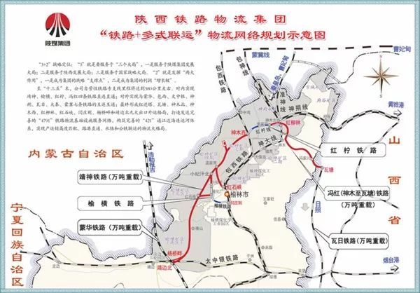 2019,铁路物流集团迈向高质量发展新征程