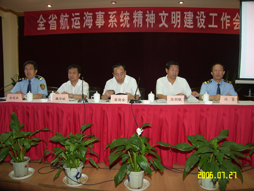 部海事局党委书记梁晓安对陕西省航运海事精神文明建设工作给予充分