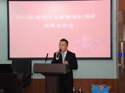 家庭月总收入_航运业总收入