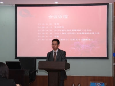 家庭月总收入_航运业总收入