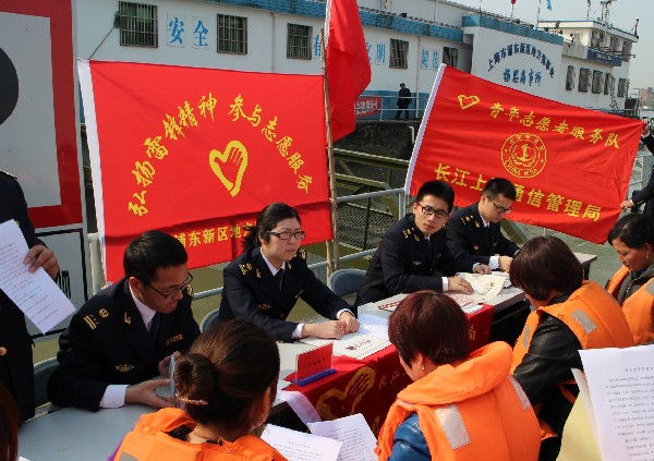 长江上海通信青年志愿者服务队开展雷锋日主