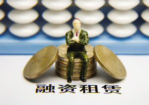 工银租赁成功发行 2亿美元船舶资产债券