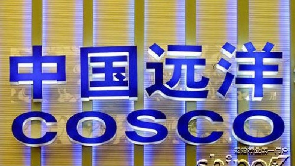 中国远洋渔船_中国远洋员工收入(3)
