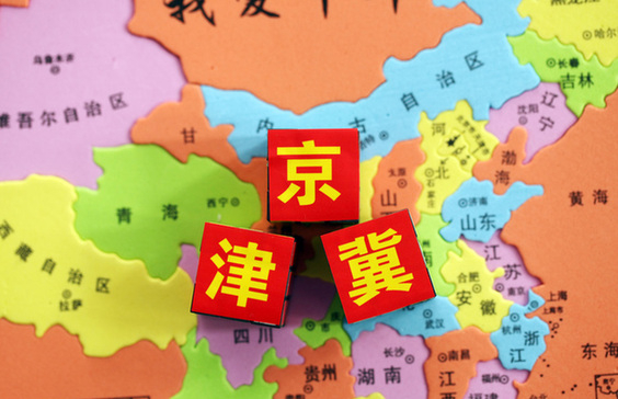 如果不能清晰划分区域内三地的济职能,而是争抢相对高效益,高附加值