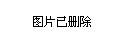 单身不怕 11个搭讪绝招助你邂逅浪漫