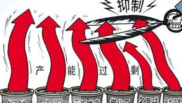 任元林:造船业去产能关键在国企