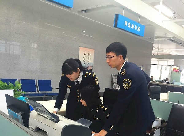 青岛海事局认真做好新版船舶登记系统上线运行