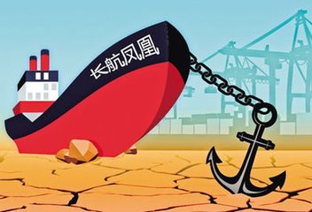 长航凤凰拟重组军工资产 广东文华实控人自掏