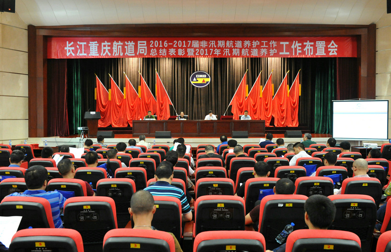 2017年重庆航道局招聘图片