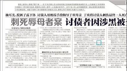 2017年网络舆情有哪九大传播规律？