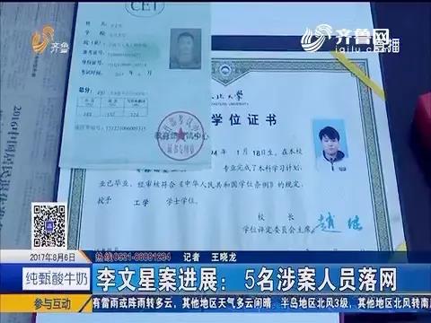 2017年网络舆情有哪九大传播规律？