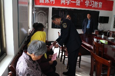 中华人民共和国海事局_海事局收入(3)