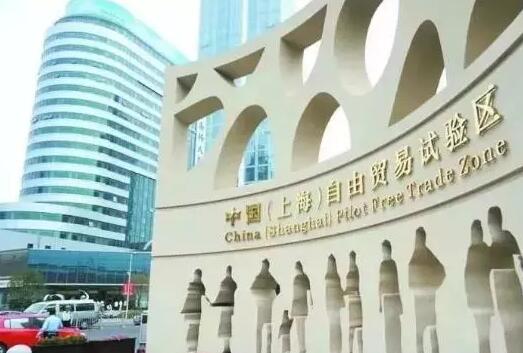 最近大热的上海自贸港对于企业有哪些商机?