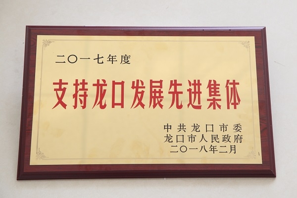 gdp增速_2018年龙口市gdp(3)