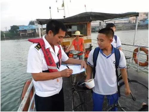 广东零距离护航学生渡