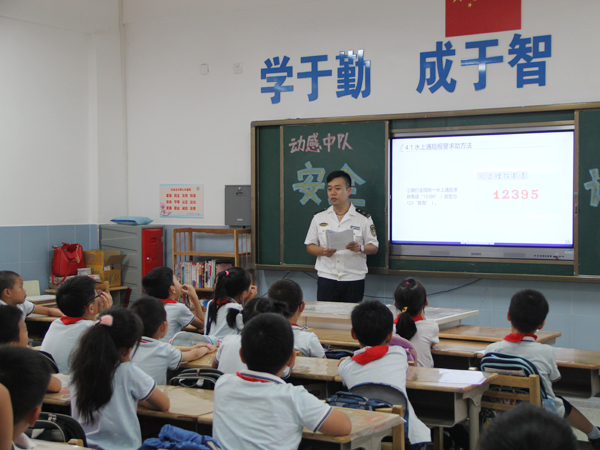 筑牢安全意识 共创平安校园--武汉通信管理局志