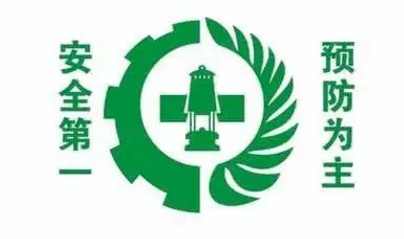 危化品进出口须知!危化品进出口注意事项