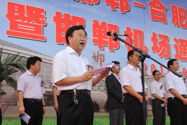 邯郸机场公司董事长王汝信汇报航线开通情况