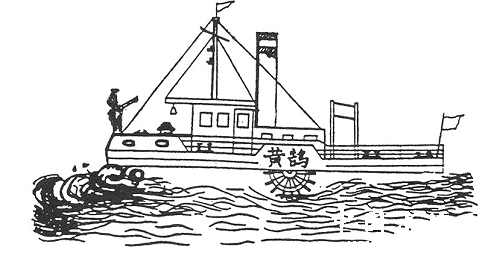 车轮舟 现代轮船的始祖