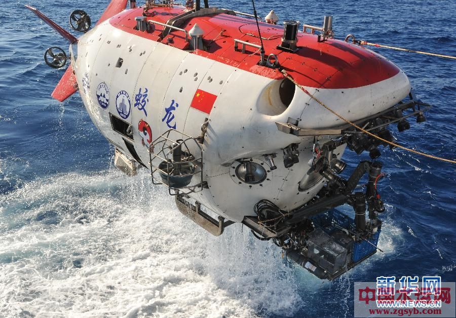 "蛟龙"号载人潜水器出水(1月2日摄).