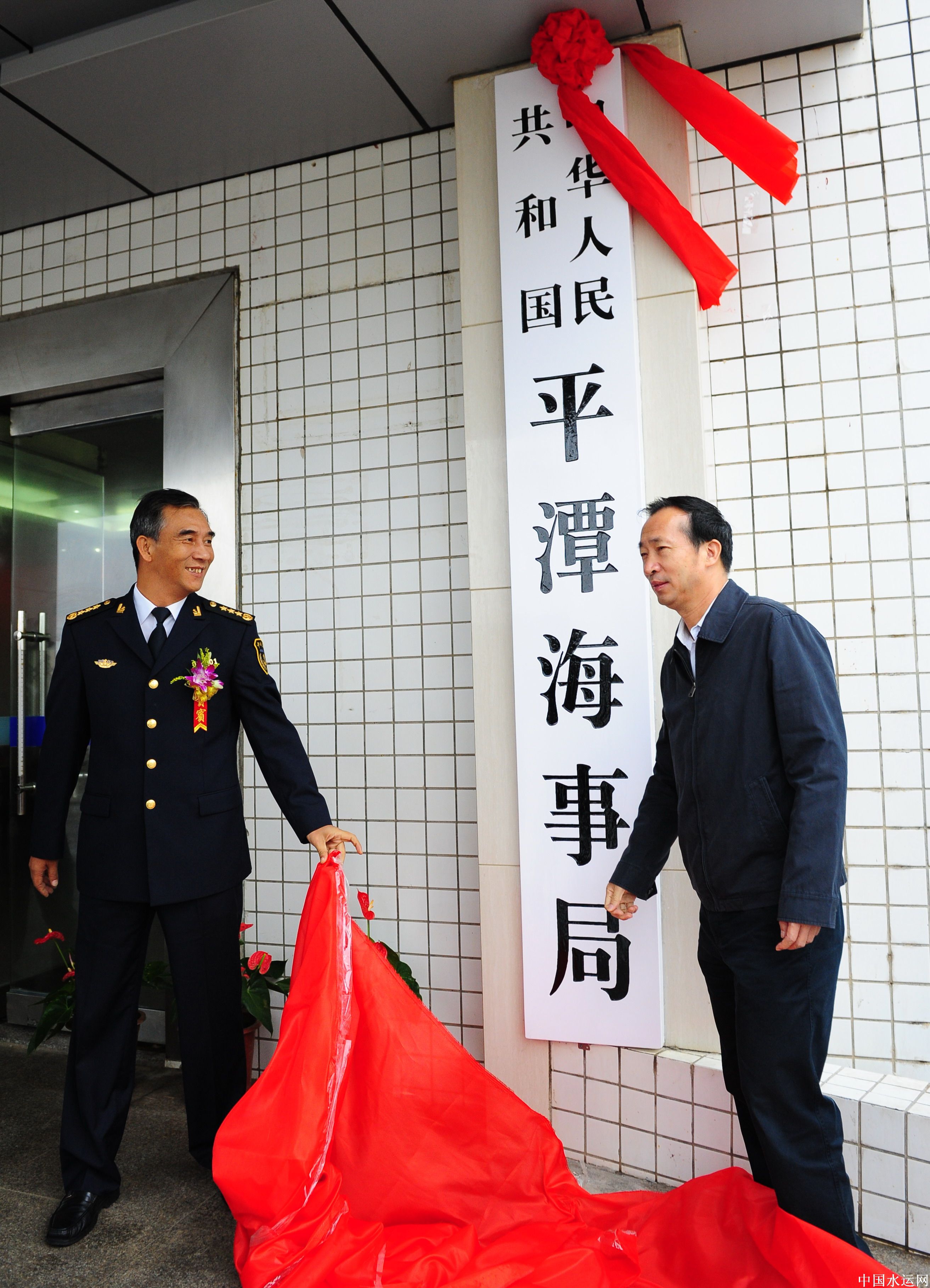 11月12日上午,福建海事局局长何易培与平潭综合实验区党工委书记