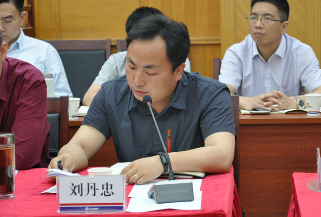 葛新兴副组长做总结讲话,他充分肯定了本次座谈会