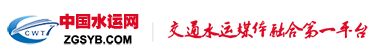 中国水运网